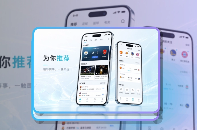 九游会移动端使用指南，适合不同设备切换，按设备选择访问方式